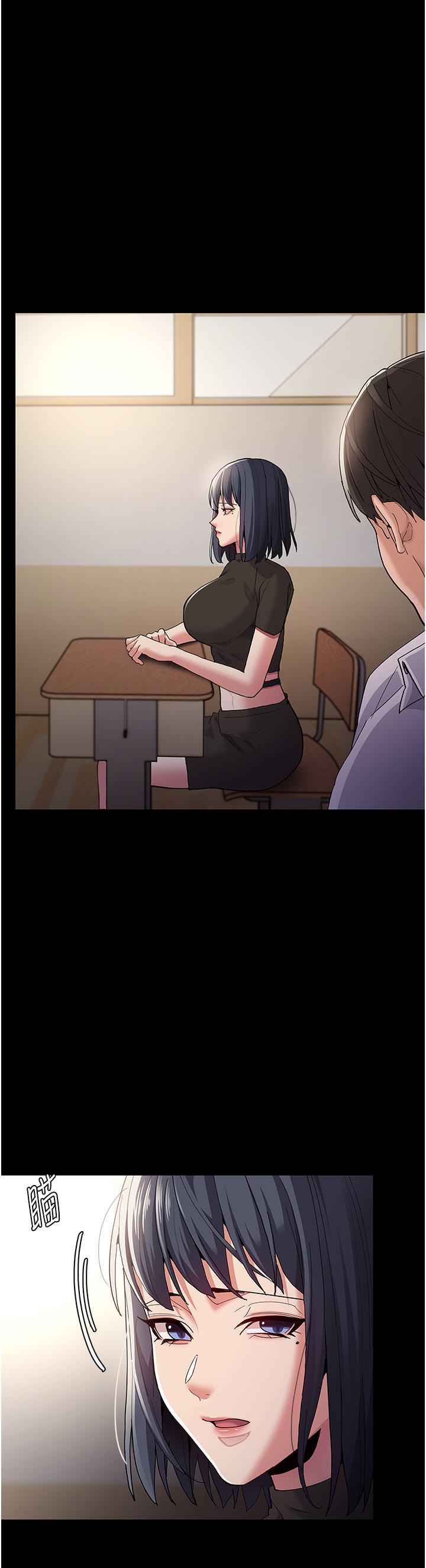 Wicked Diary - Chapter 36 25