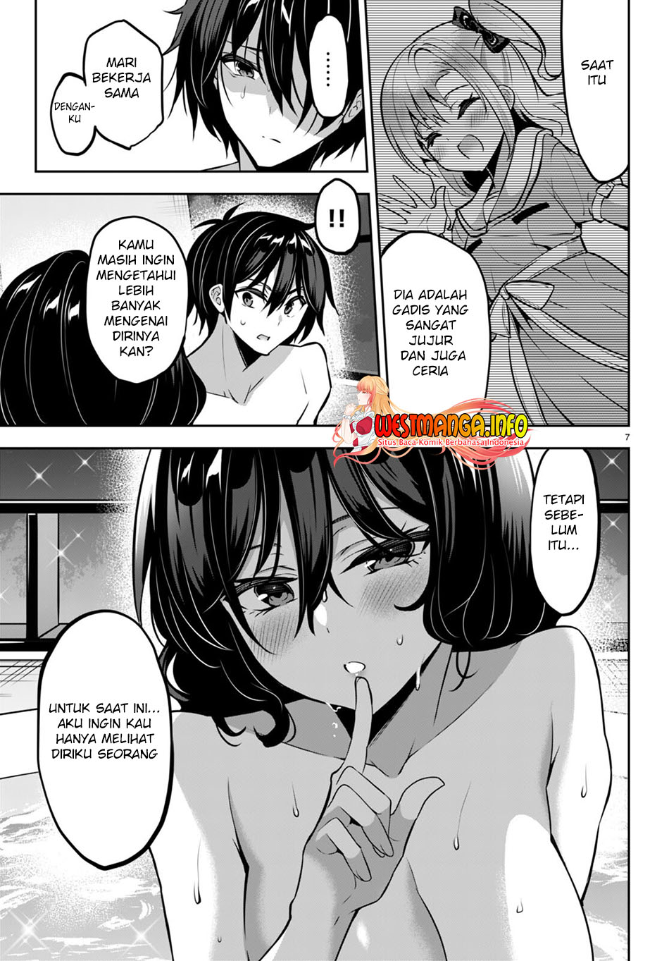 Strategic Lovers - Chapter 16 9
