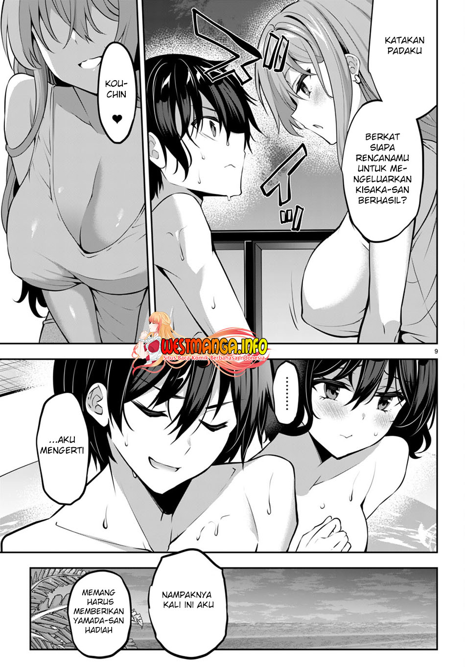 Strategic Lovers - Chapter 16 11