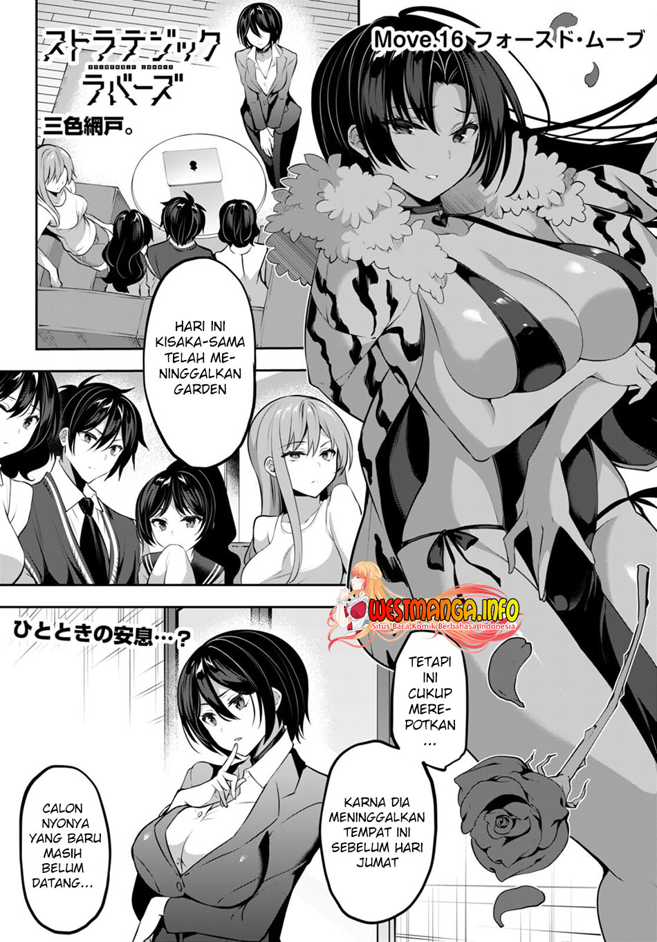 Strategic Lovers - Chapter 16 2