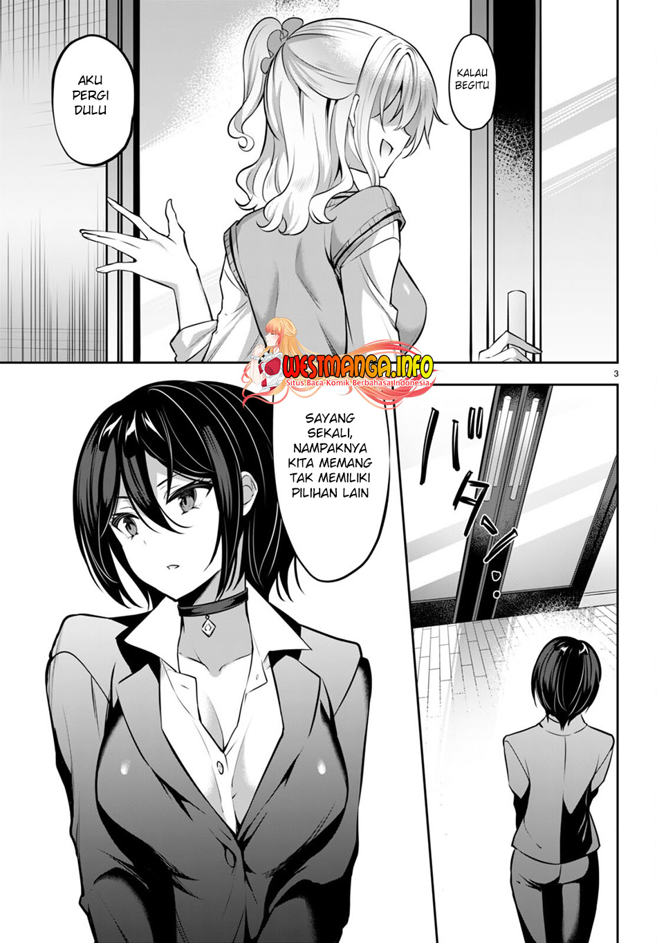 Strategic Lovers - Chapter 16 5