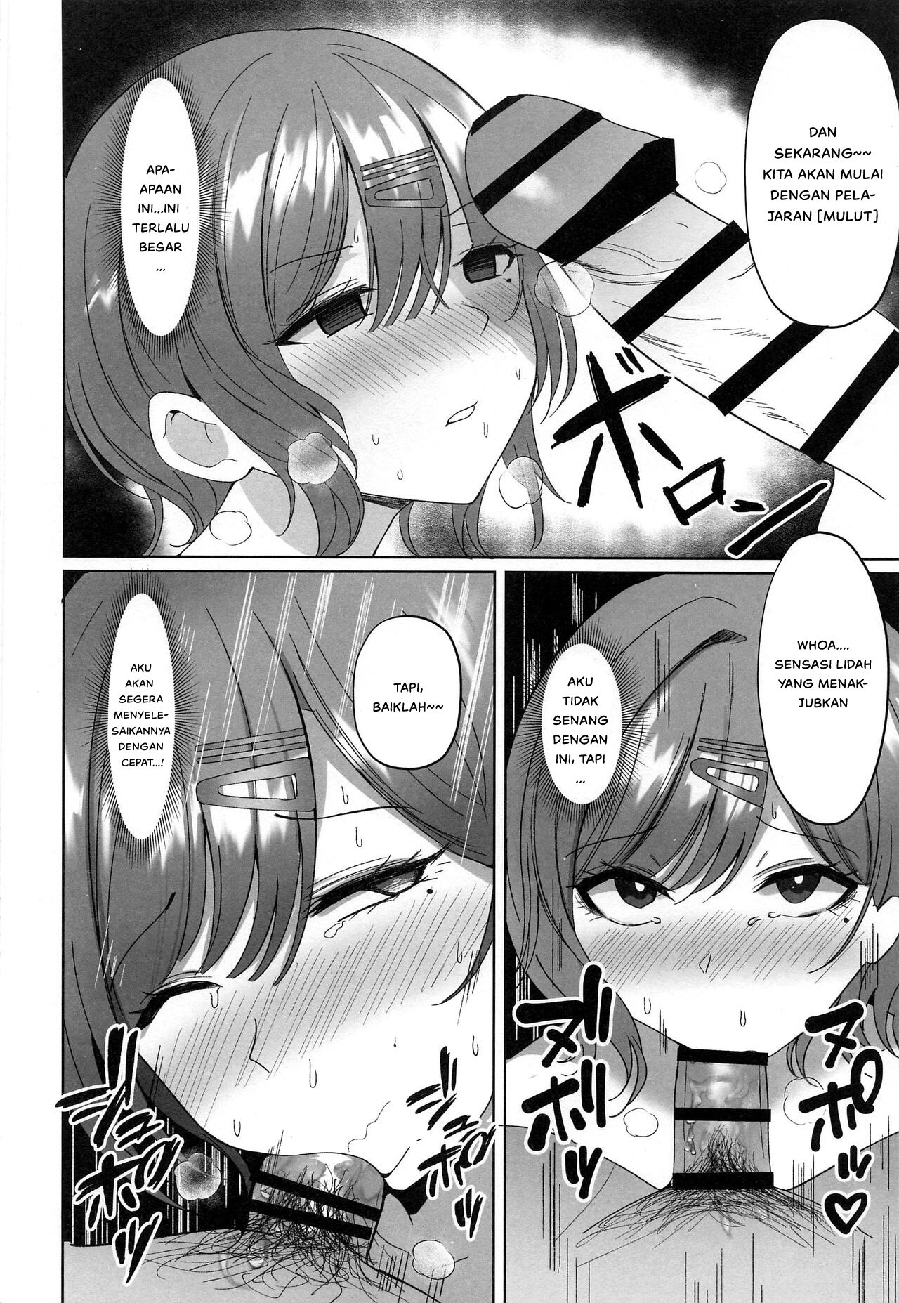 Madoka no Tokkun - Chapter 1 7
