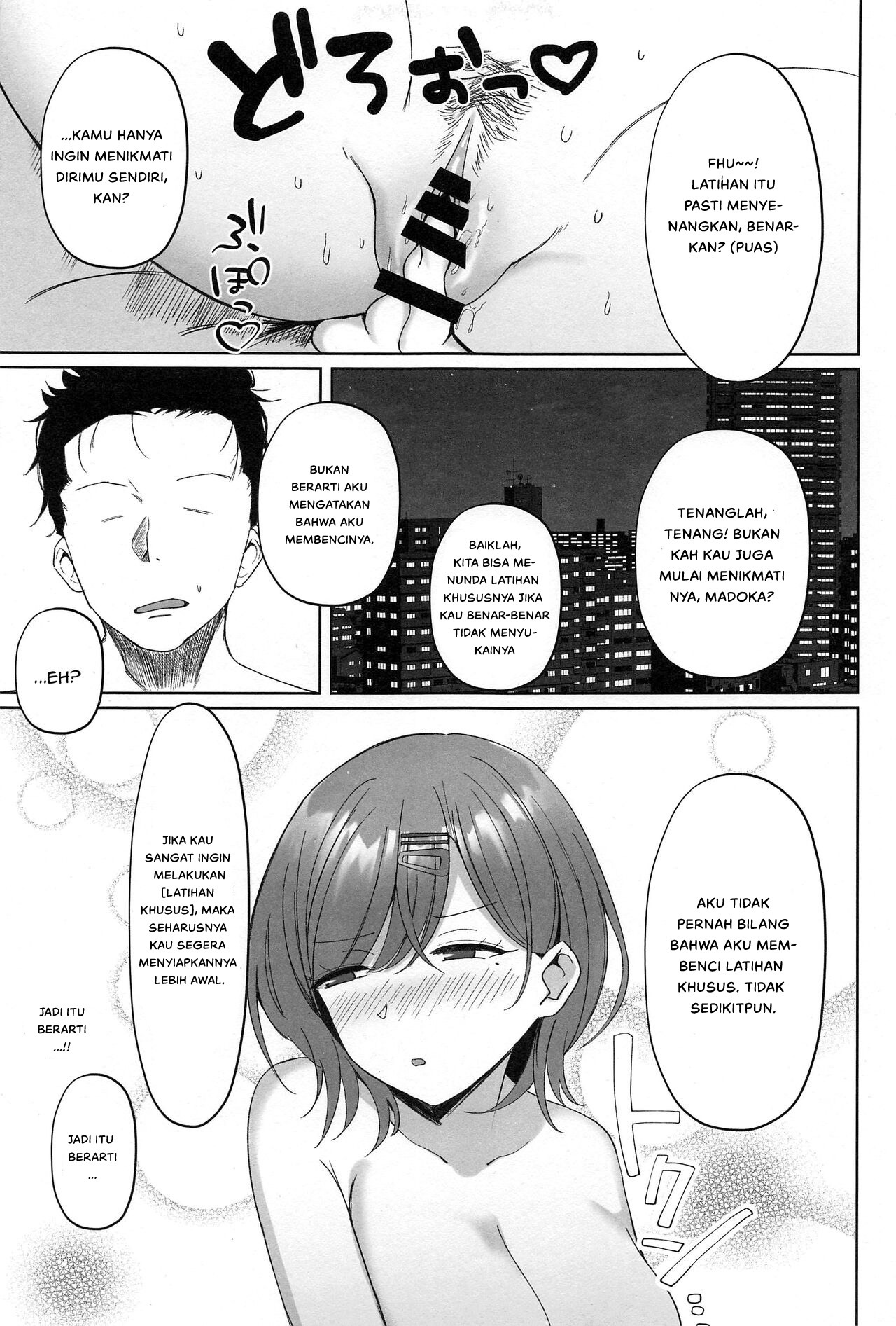 Madoka no Tokkun - Chapter 1 24