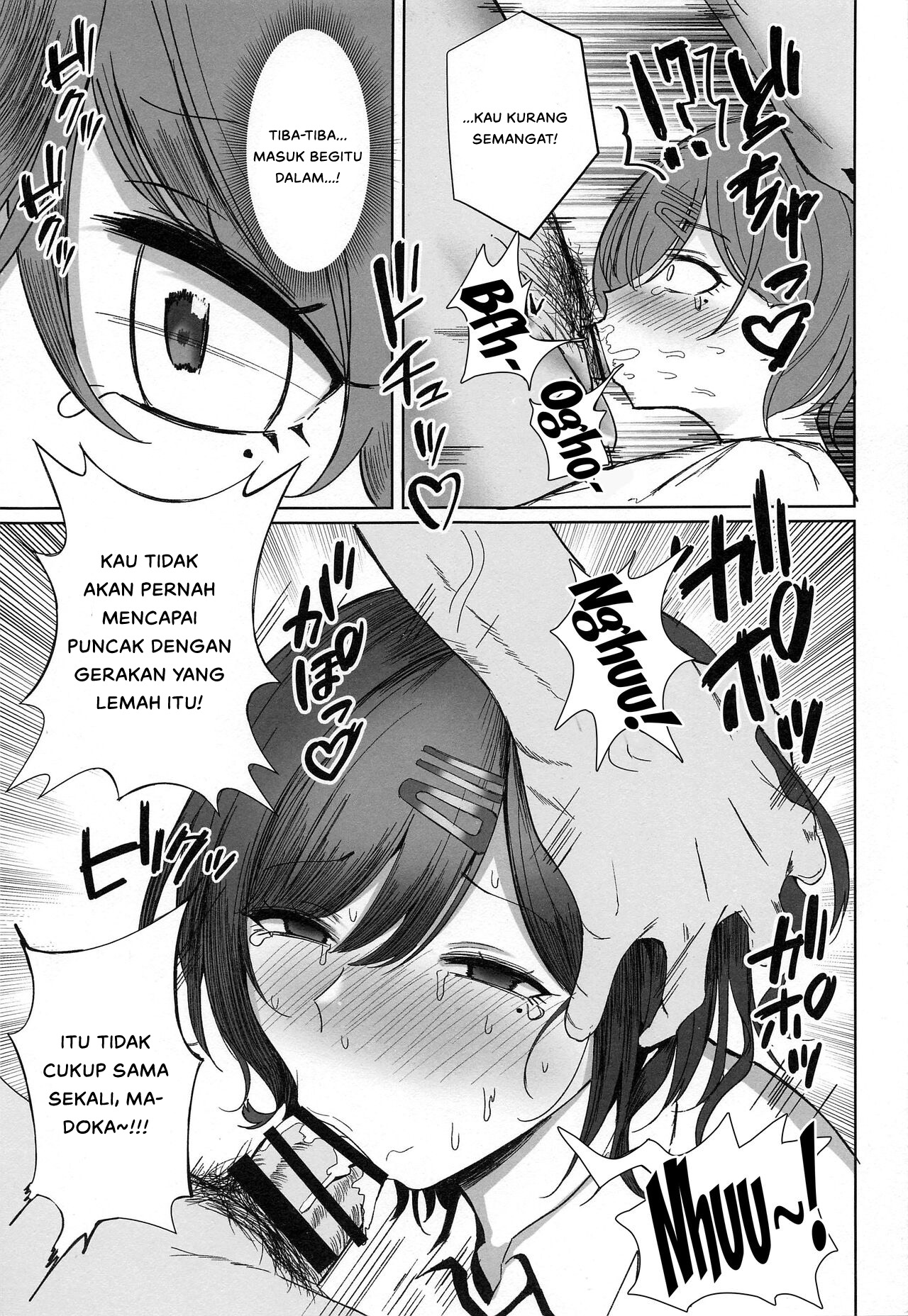 Madoka no Tokkun - Chapter 1 8