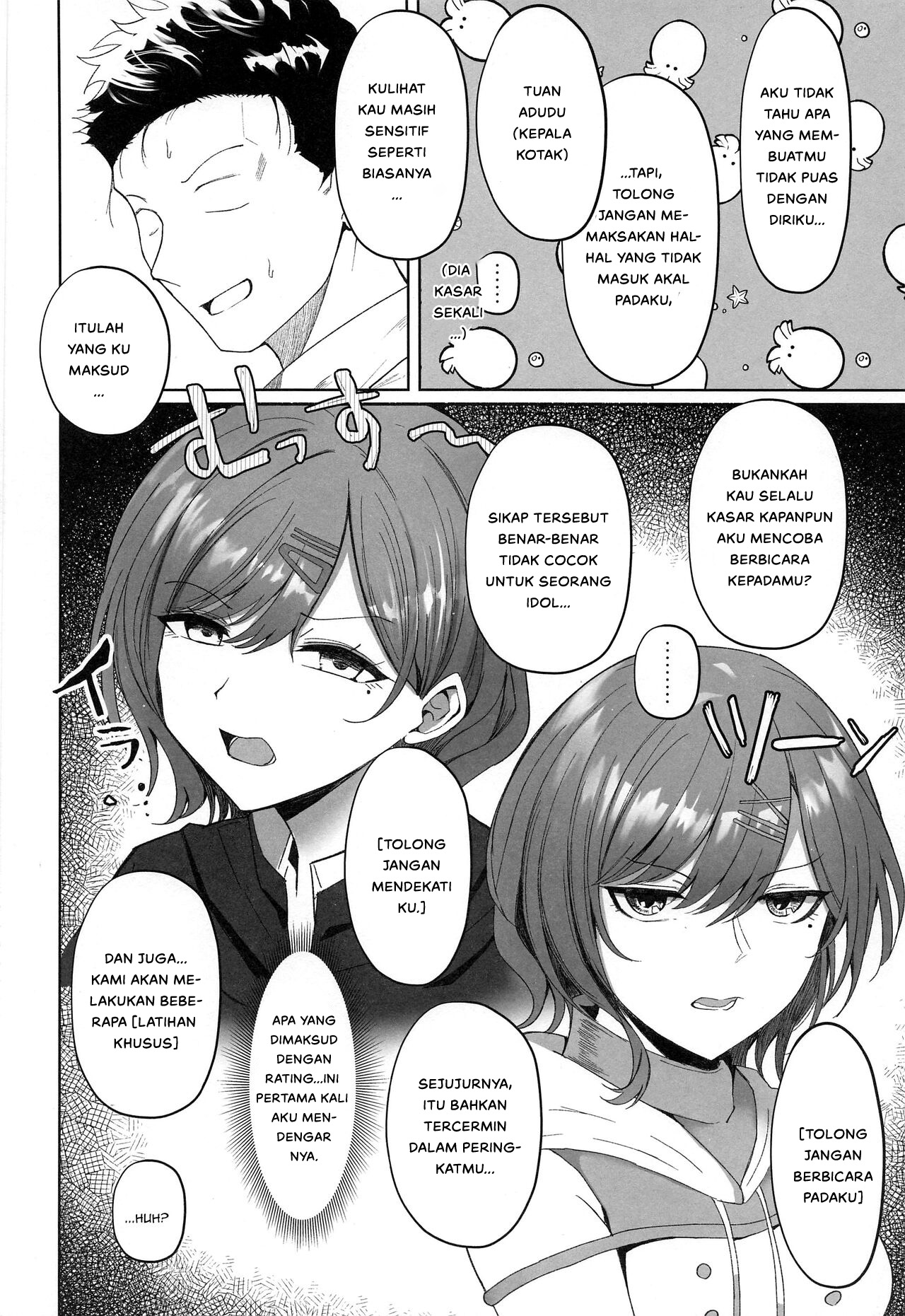 Madoka no Tokkun - Chapter 1 5