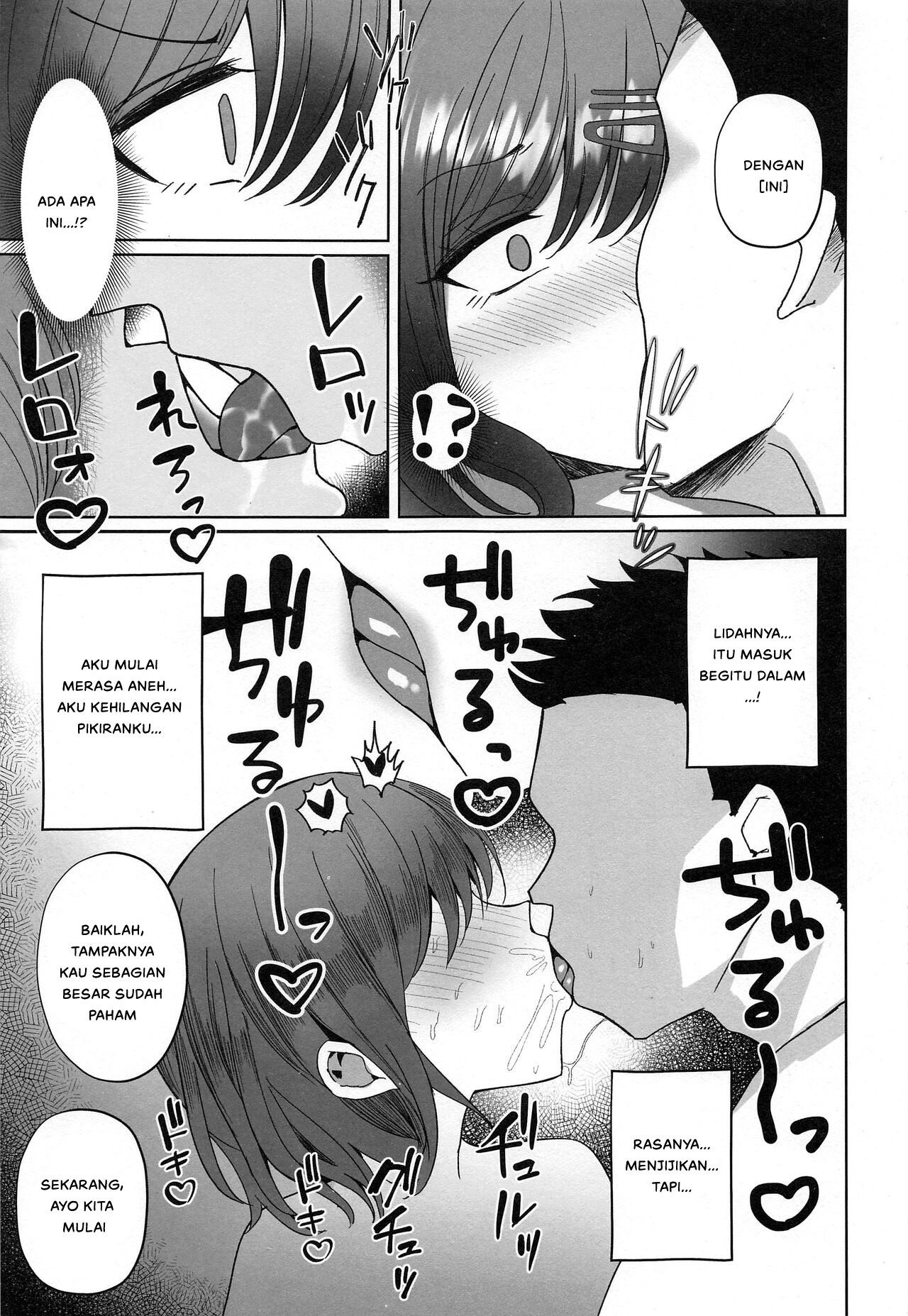 Madoka no Tokkun - Chapter 1 6