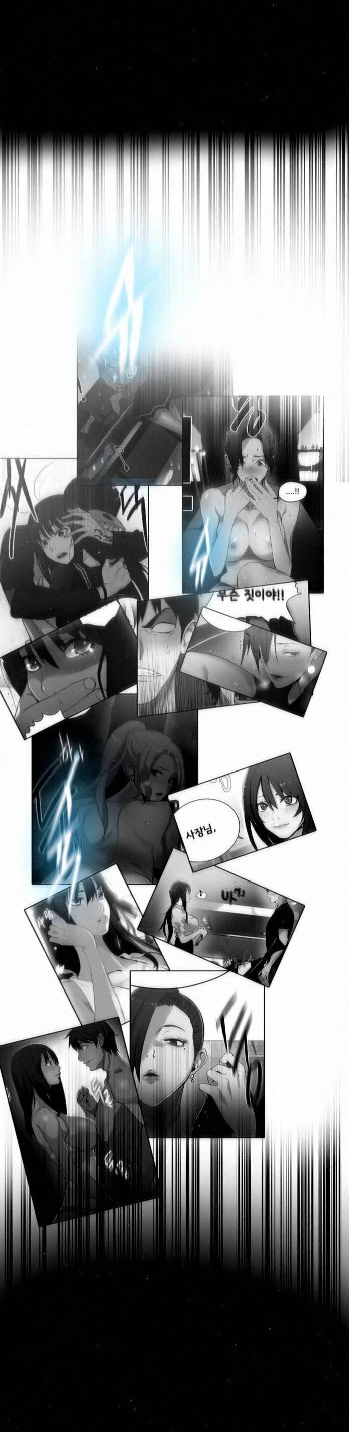 PC Goddess Room - Chapter 60 22