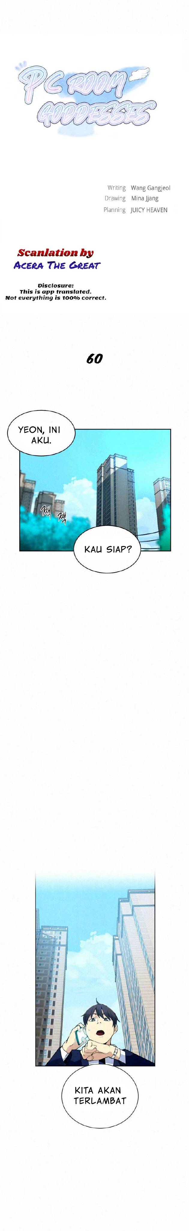 PC Goddess Room - Chapter 60 1