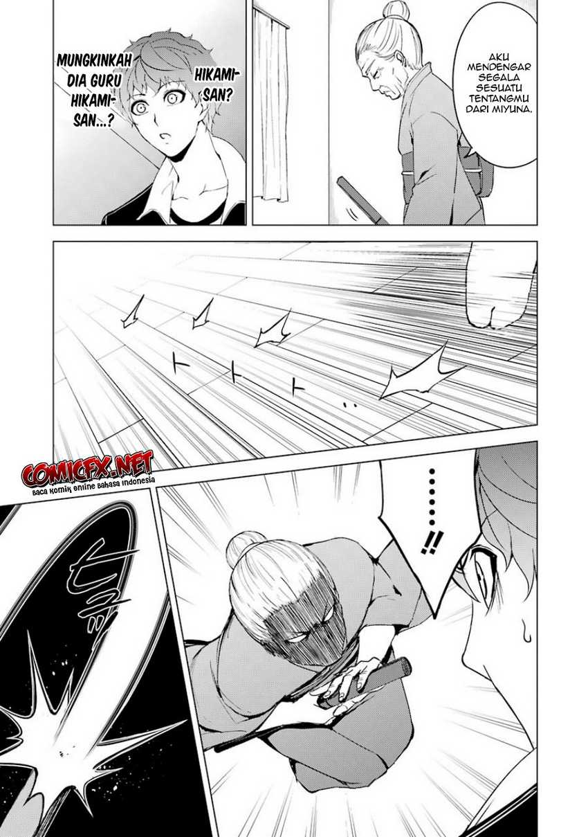 Ore no Genjitsu wa Renai Game?? ka to Omottara Inochigake no Game datta - Chapter 35 31