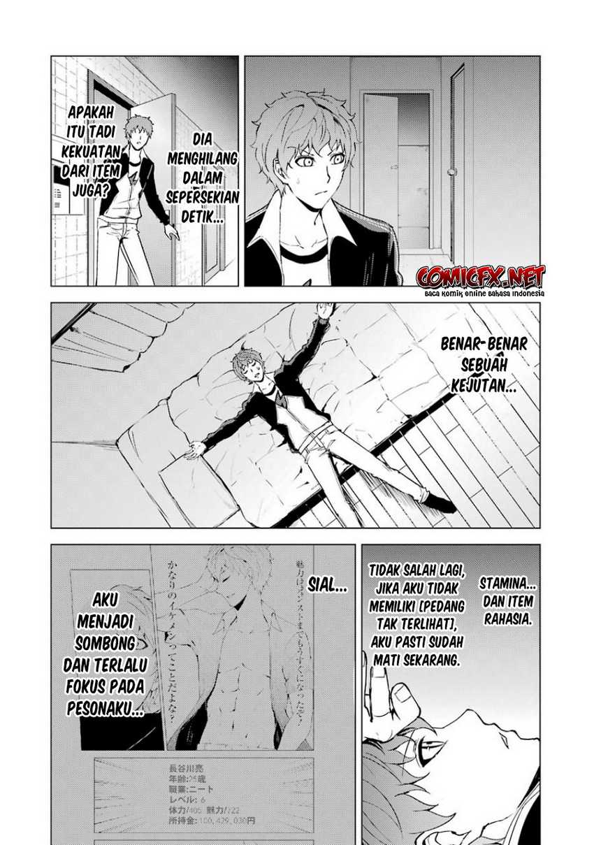 Ore no Genjitsu wa Renai Game?? ka to Omottara Inochigake no Game datta - Chapter 35 43