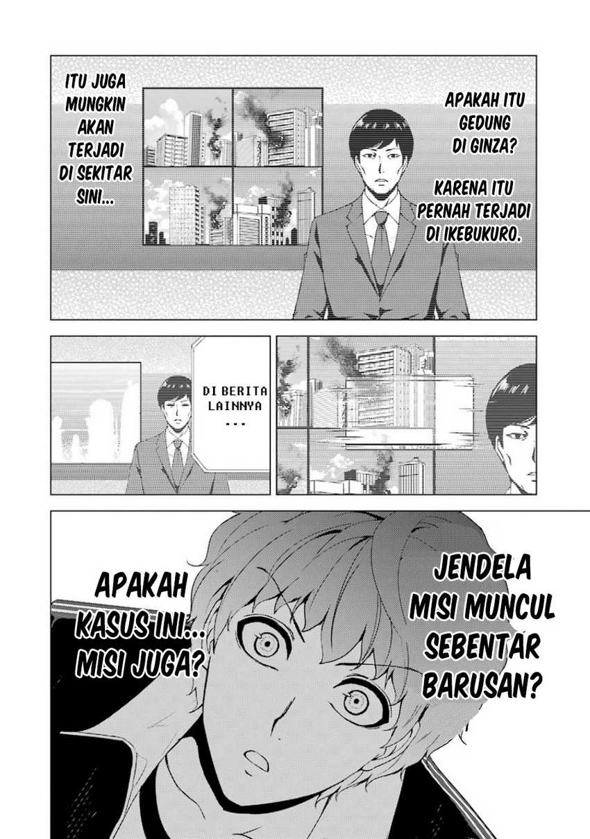 Ore no Genjitsu wa Renai Game?? ka to Omottara Inochigake no Game datta - Chapter 35 24