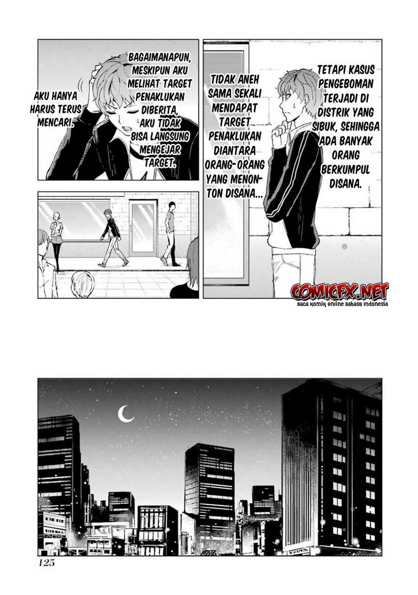 Ore no Genjitsu wa Renai Game?? ka to Omottara Inochigake no Game datta - Chapter 35 25