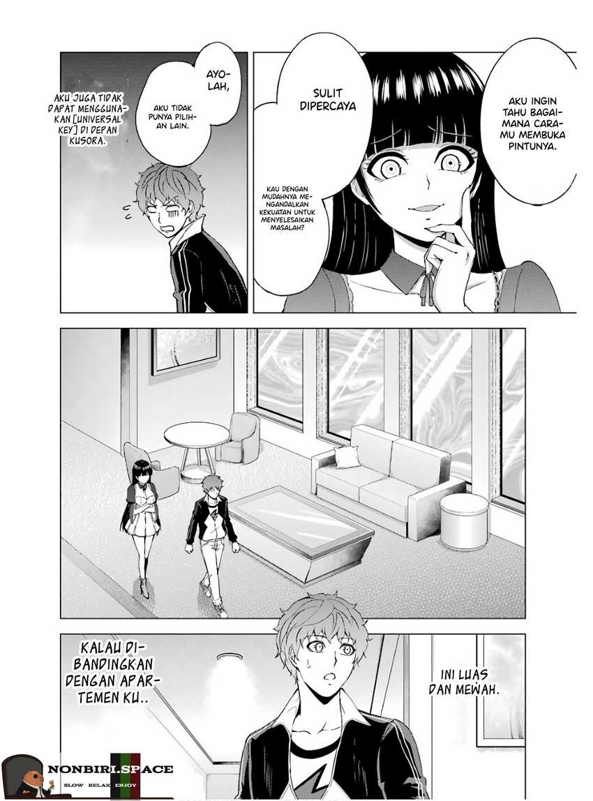 Ore no Genjitsu wa Renai Game?? ka to Omottara Inochigake no Game datta - Chapter 39 33