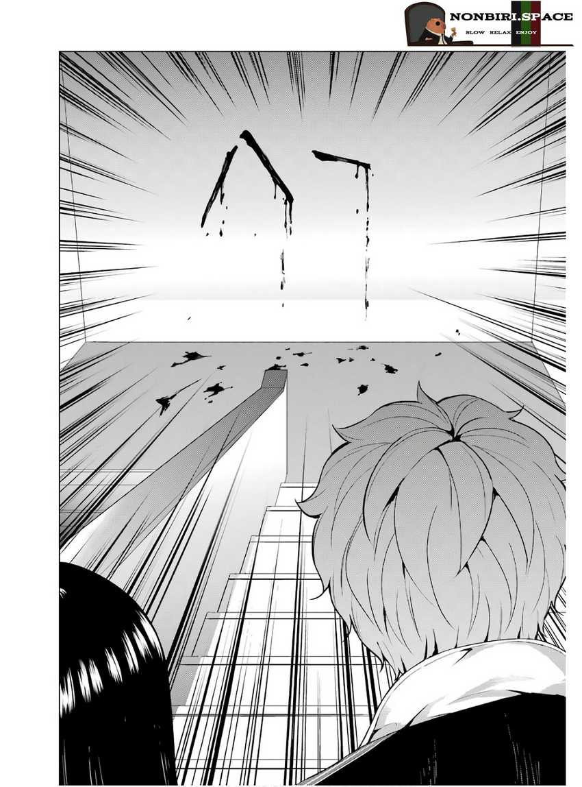 Ore no Genjitsu wa Renai Game?? ka to Omottara Inochigake no Game datta - Chapter 39 27