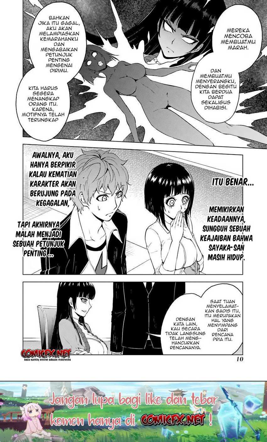 Ore no Genjitsu wa Renai Game?? ka to Omottara Inochigake no Game datta - Chapter 29.1 9