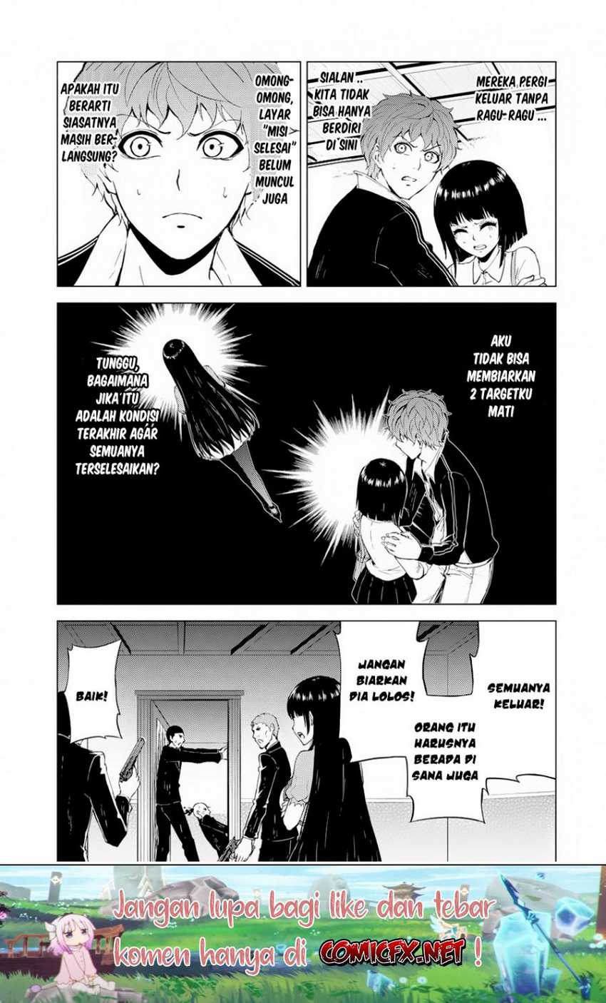Ore no Genjitsu wa Renai Game?? ka to Omottara Inochigake no Game datta - Chapter 29.1 16