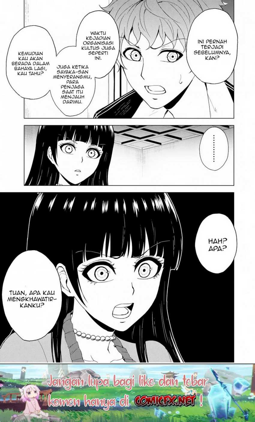Ore no Genjitsu wa Renai Game?? ka to Omottara Inochigake no Game datta - Chapter 29.1 18