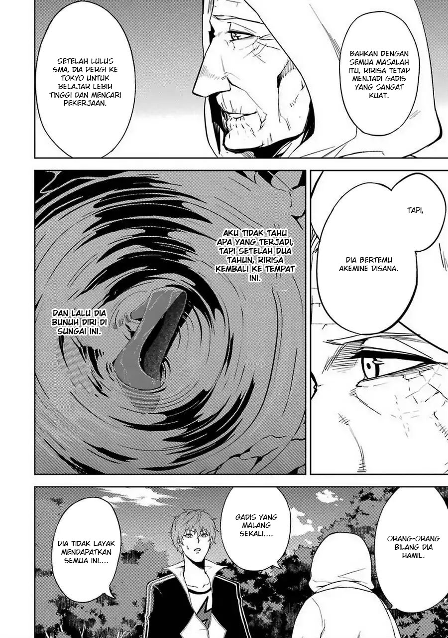 Ore no Genjitsu wa Renai Game?? ka to Omottara Inochigake no Game datta - Chapter 7 14
