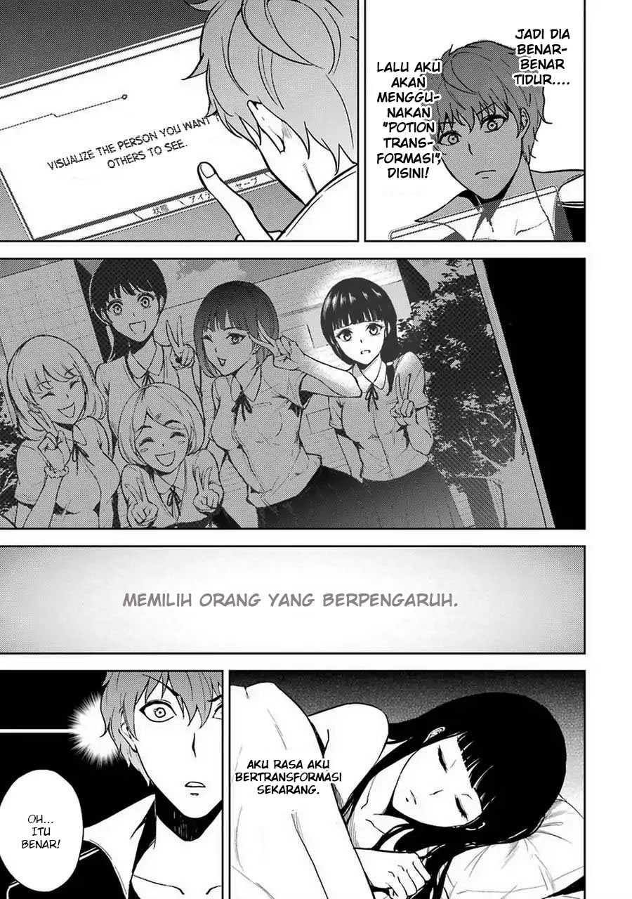 Ore no Genjitsu wa Renai Game?? ka to Omottara Inochigake no Game datta - Chapter 7 21