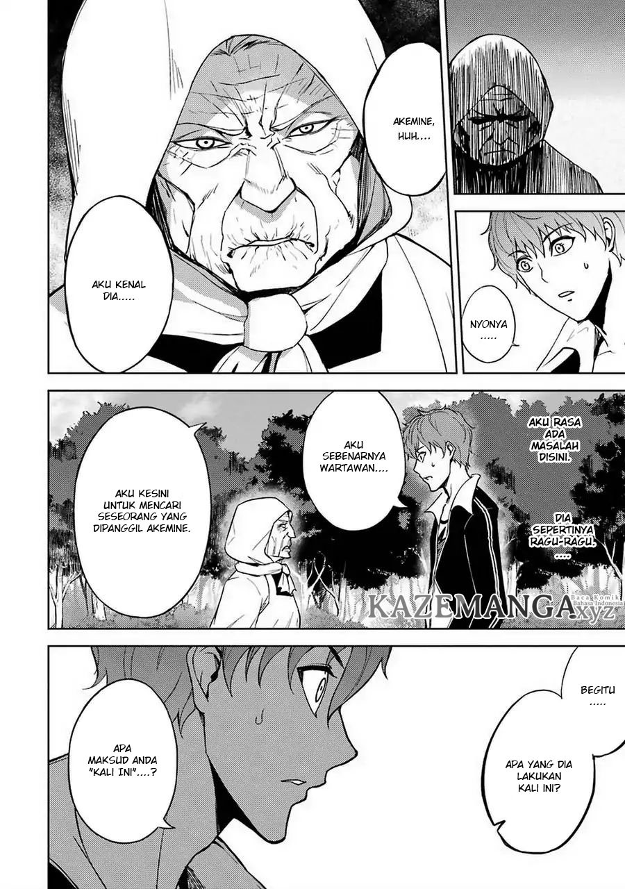 Ore no Genjitsu wa Renai Game?? ka to Omottara Inochigake no Game datta - Chapter 7 12