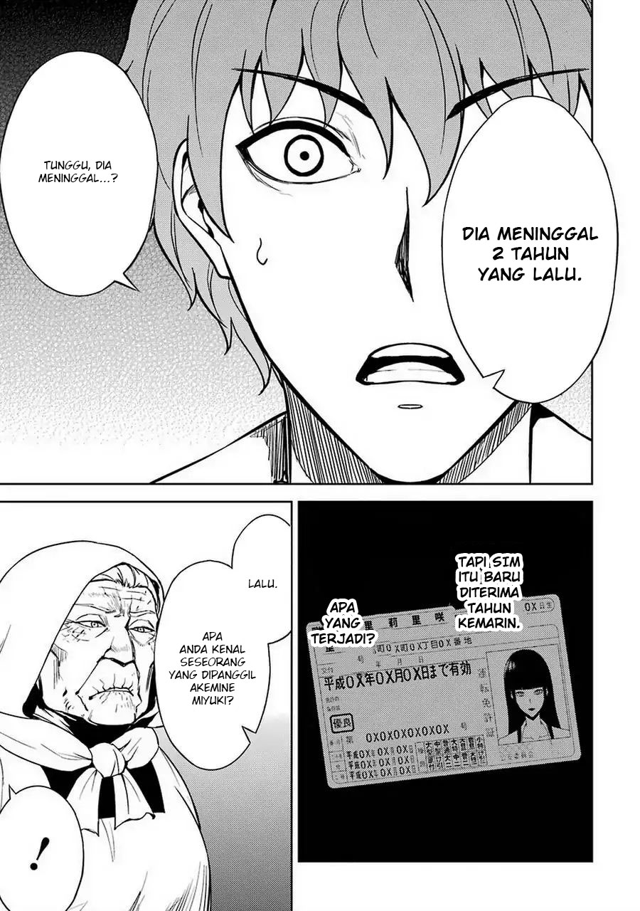 Ore no Genjitsu wa Renai Game?? ka to Omottara Inochigake no Game datta - Chapter 7 11