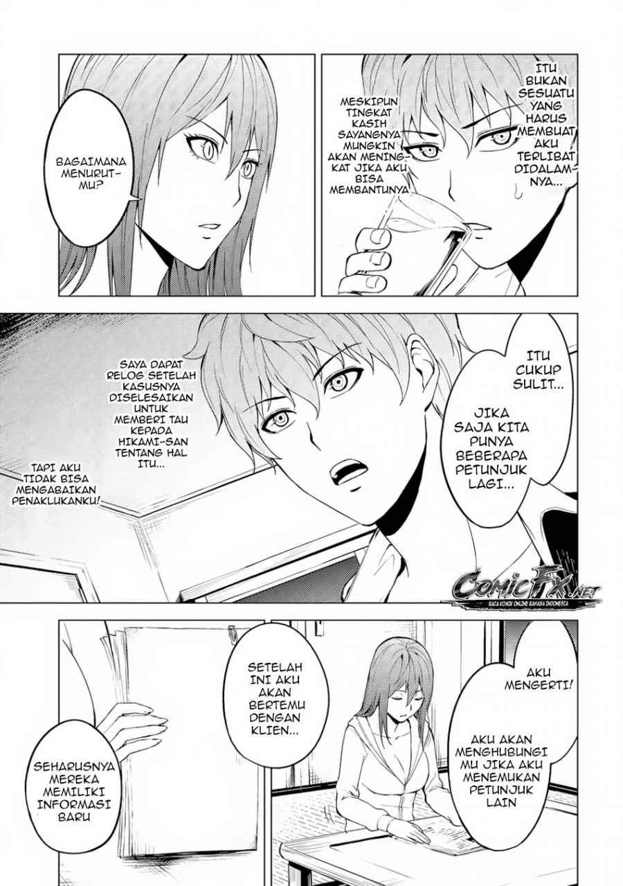 Ore no Genjitsu wa Renai Game?? ka to Omottara Inochigake no Game datta - Chapter 14.1 19