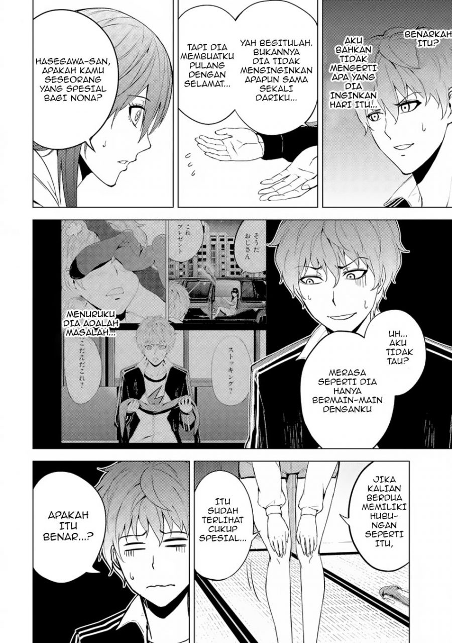Ore no Genjitsu wa Renai Game?? ka to Omottara Inochigake no Game datta - Chapter 14.1 14