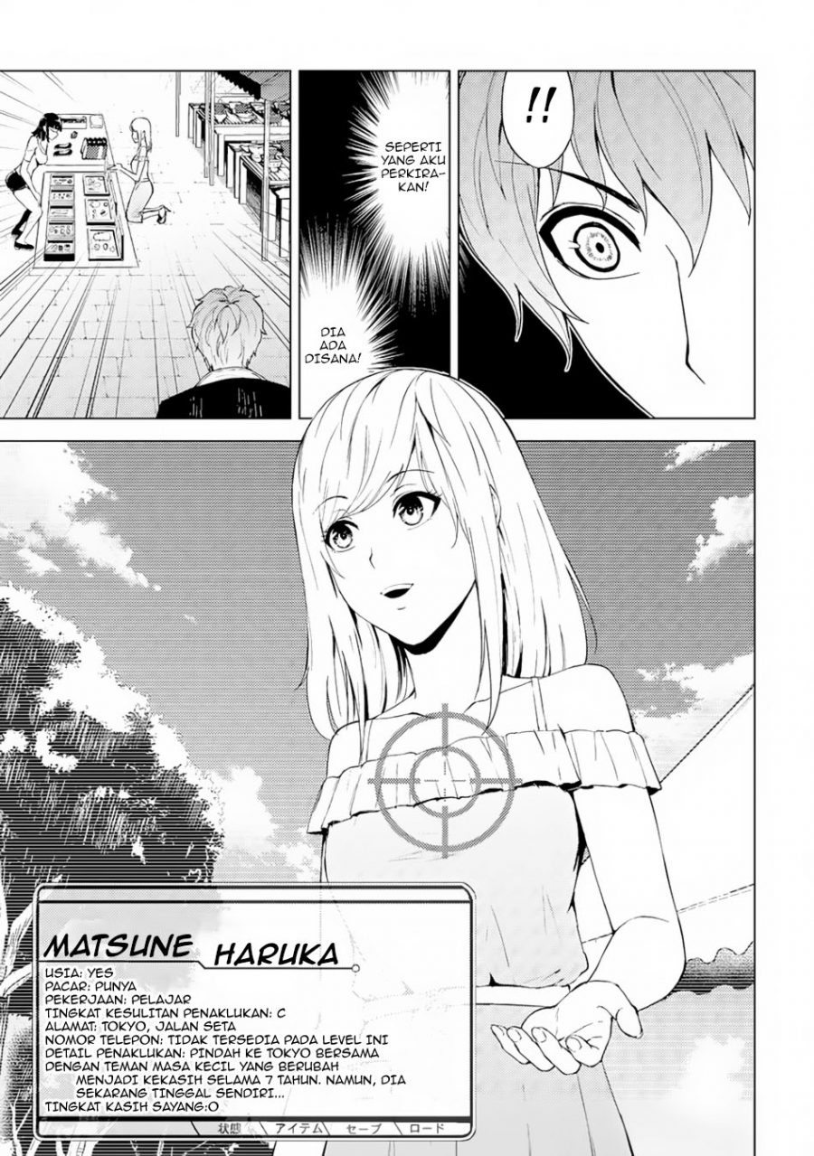 Ore no Genjitsu wa Renai Game?? ka to Omottara Inochigake no Game datta - Chapter 14.1 27