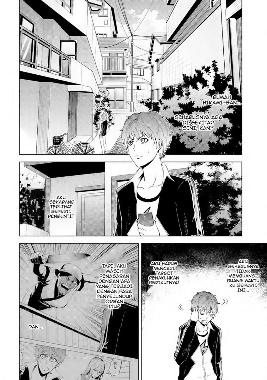 Ore no Genjitsu wa Renai Game?? ka to Omottara Inochigake no Game datta - Chapter 14.1 4
