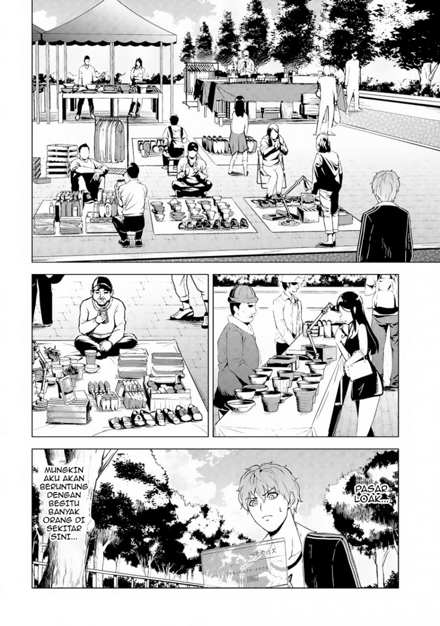 Ore no Genjitsu wa Renai Game?? ka to Omottara Inochigake no Game datta - Chapter 14.1 26