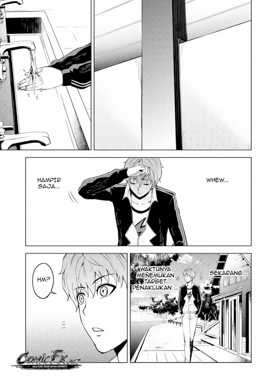 Ore no Genjitsu wa Renai Game?? ka to Omottara Inochigake no Game datta - Chapter 14.1 25