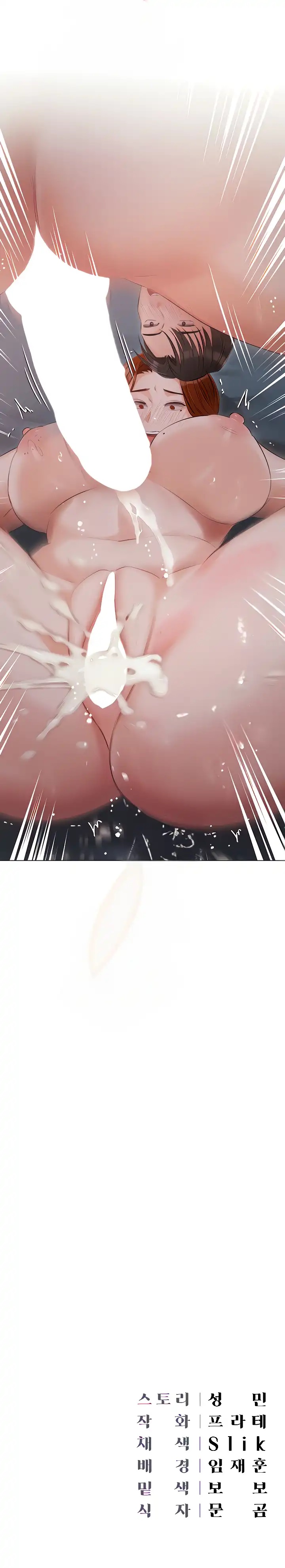 Hyeonjung’s Residence - Chapter 38 5 Hyeonjung’s Residence - Chapter 38 5