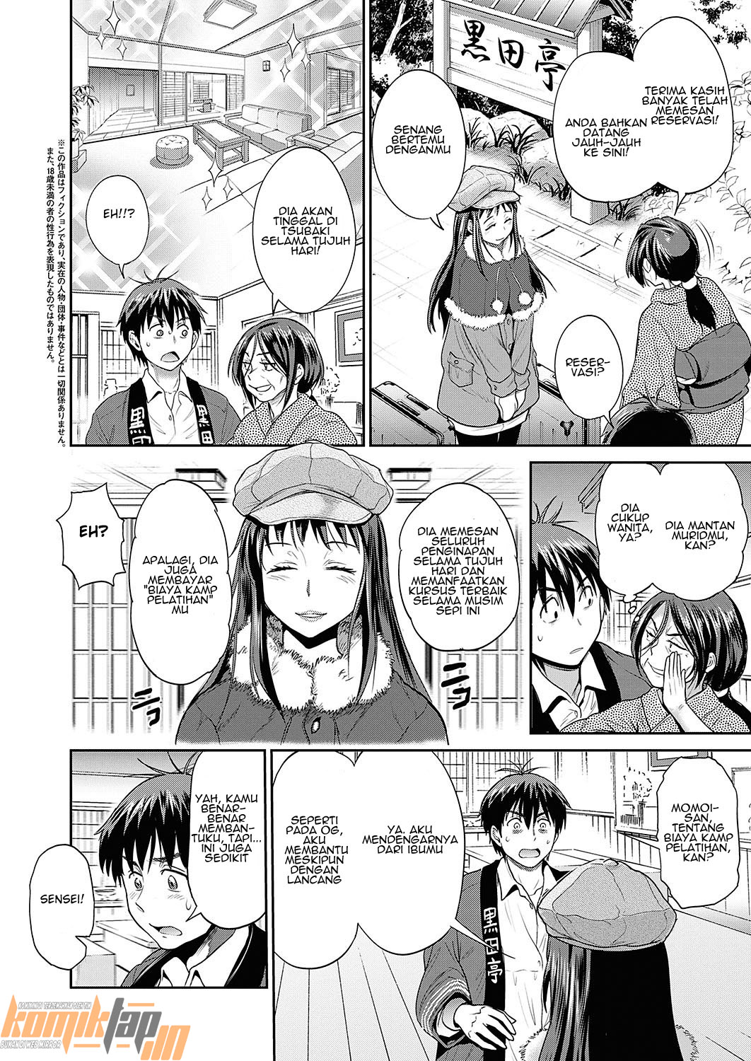 Jyoshi Luck 2 Years Later - Chapter 12 4