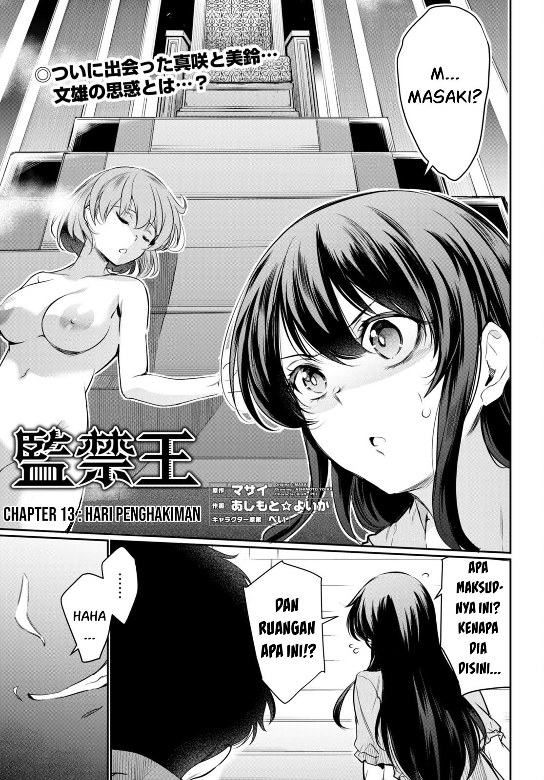 Kankin Ou - Chapter 13 2