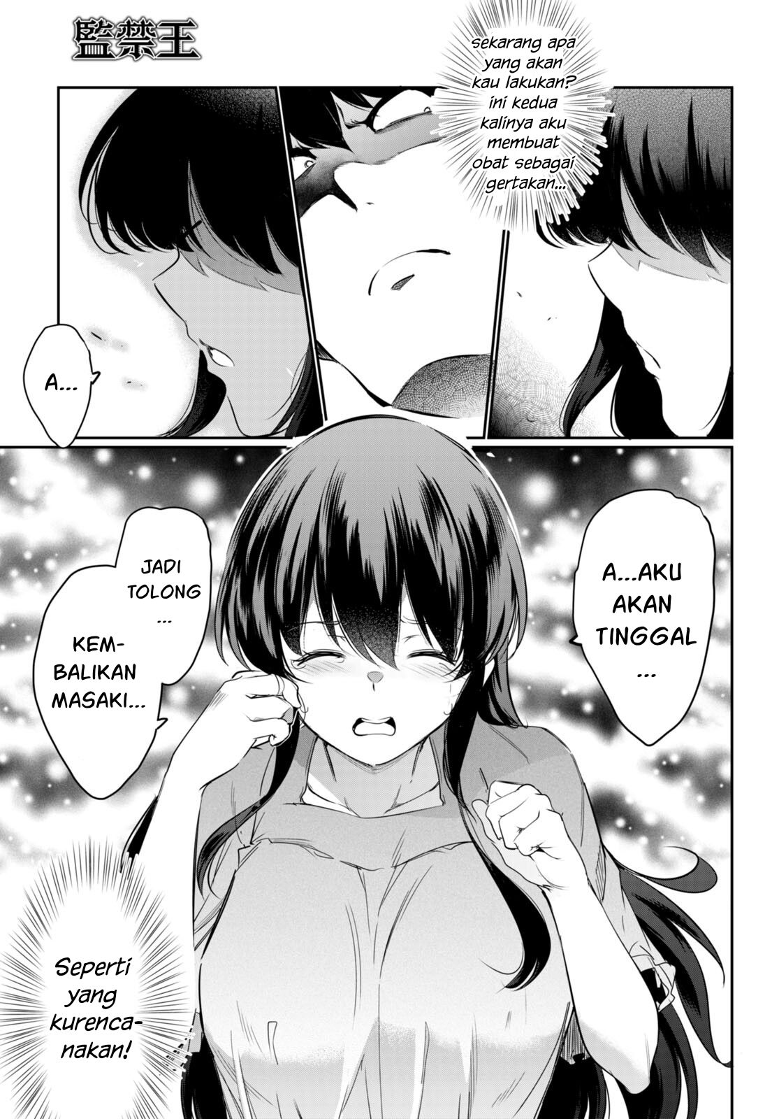 Kankin Ou - Chapter 13 12