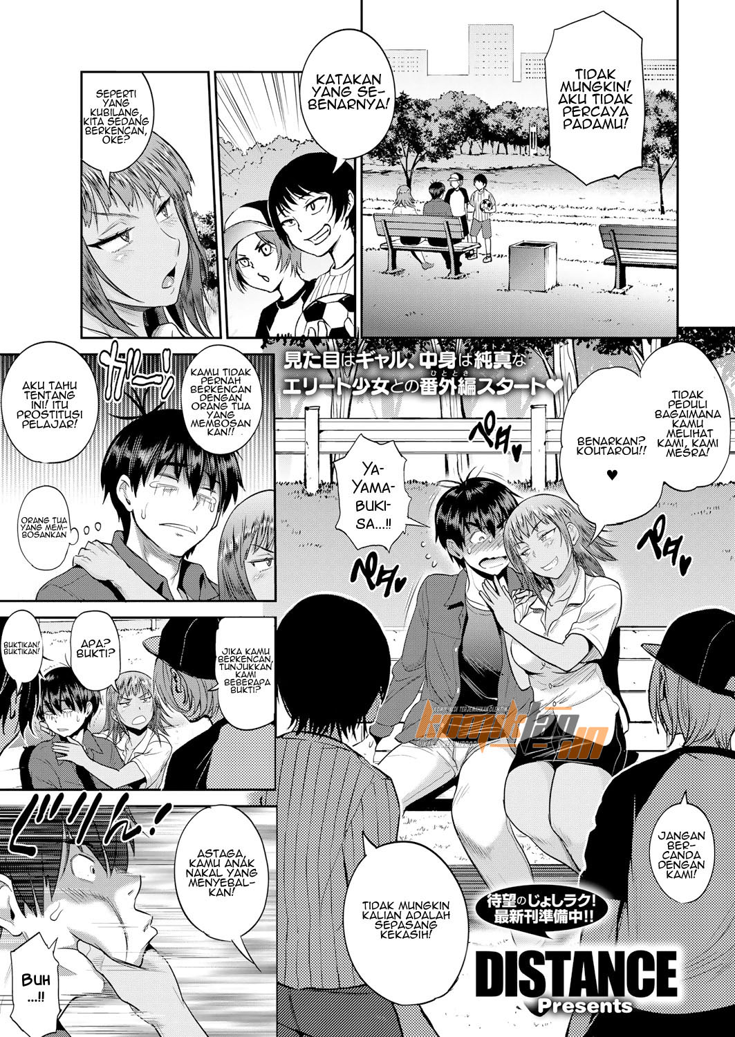 Jyoshi Luck 2 Years Later - Chapter 8.5 3