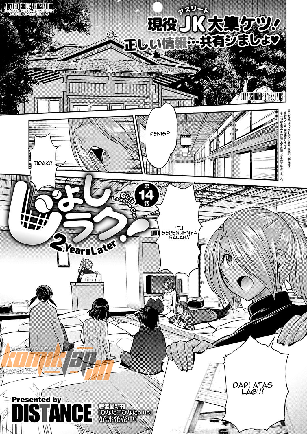 Jyoshi Luck 2 Years Later - Chapter 14 3