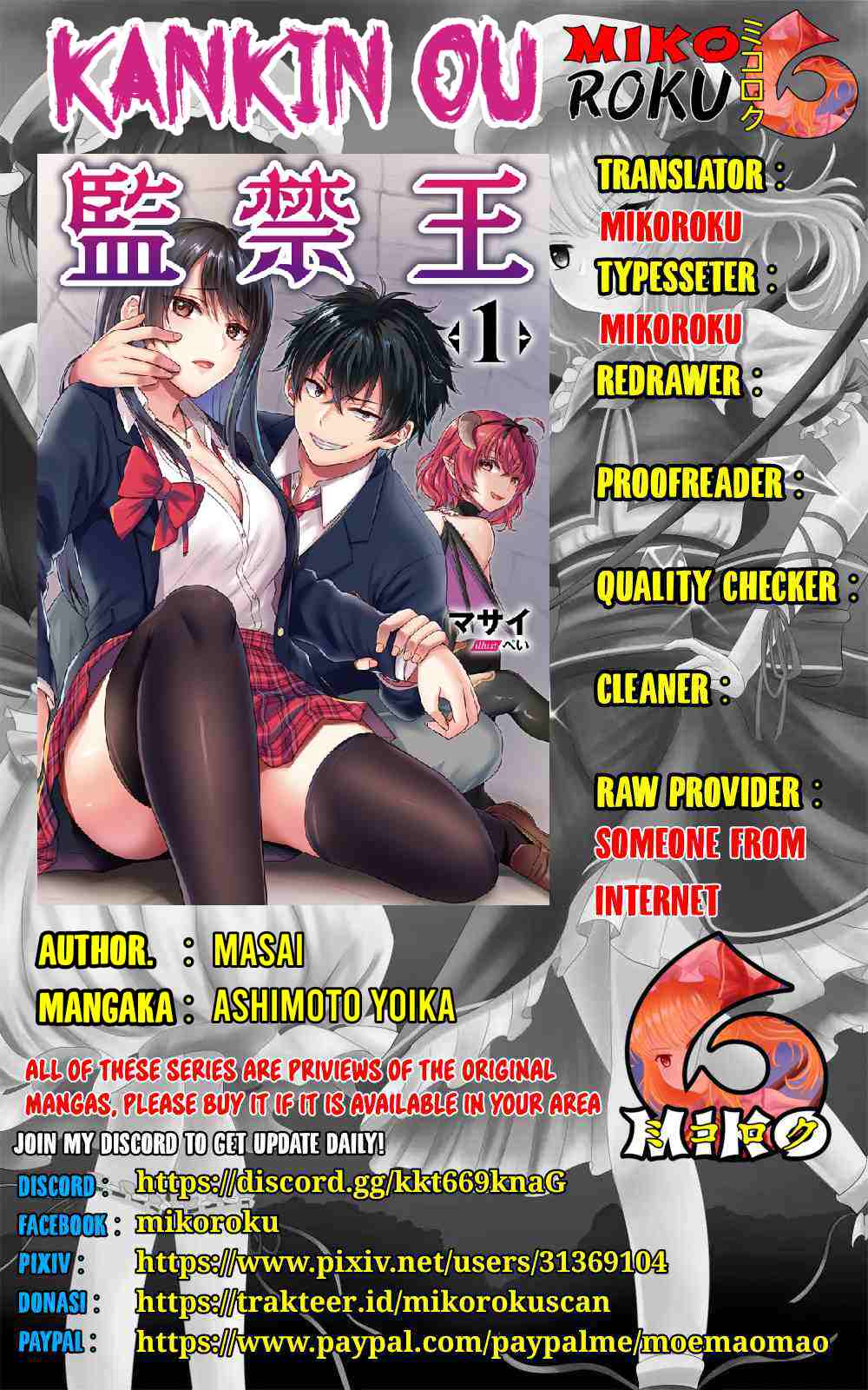 Kankin Ou - Chapter 4 1