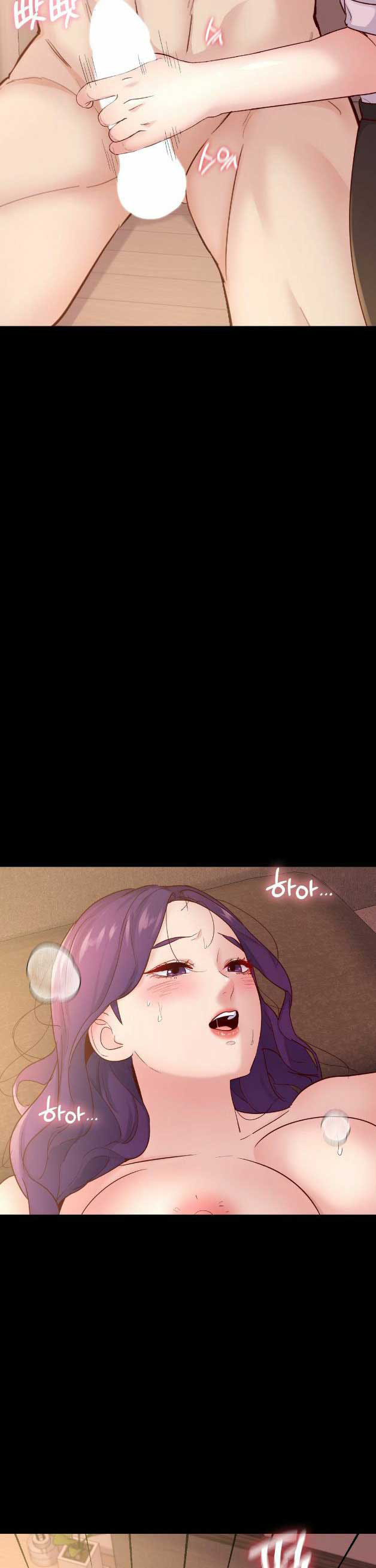 Not At School, Please - Chapter 39 32 Not At School, Please - Chapter 39 32