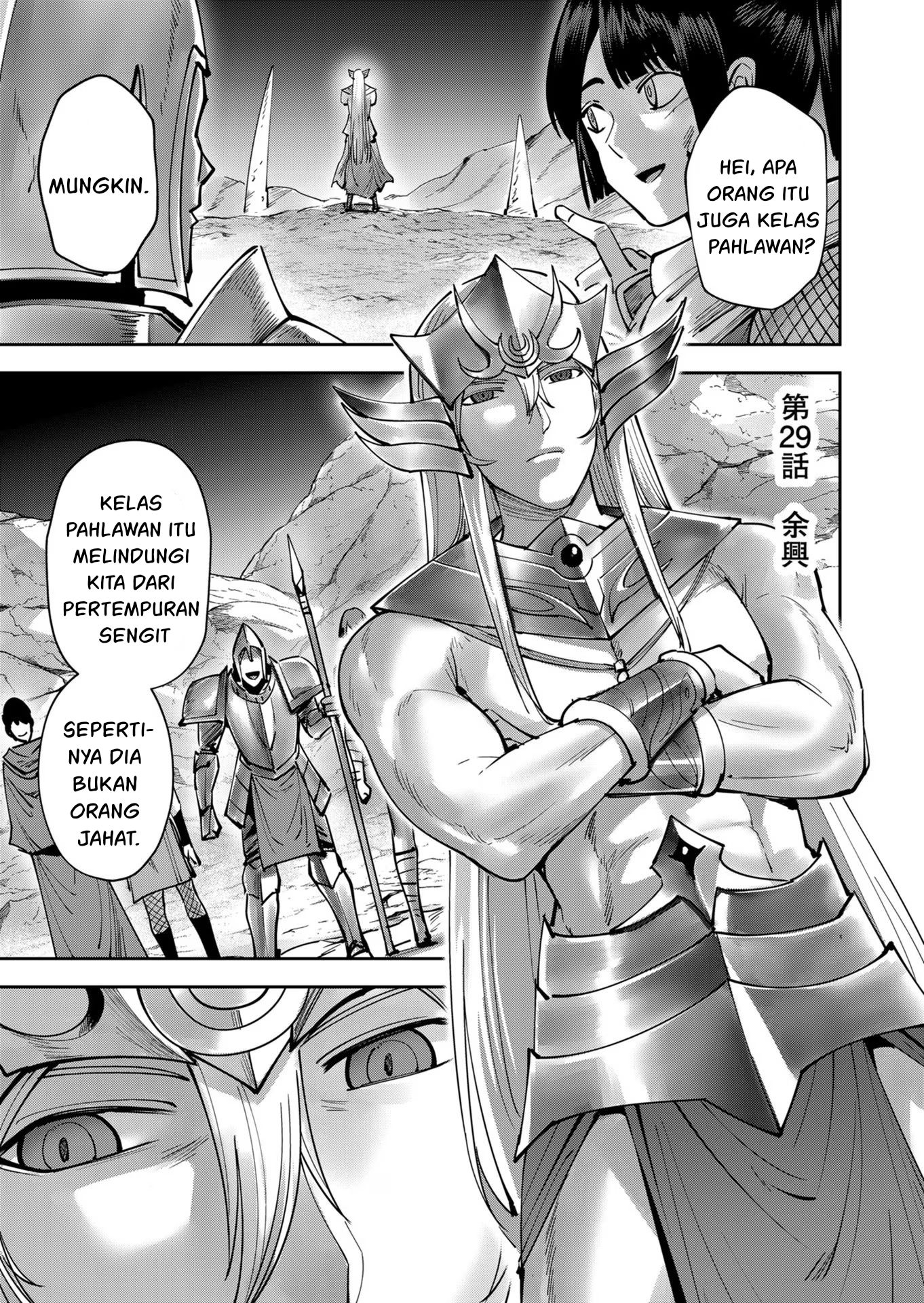 Kichiku Eiyuu - Chapter 29 2