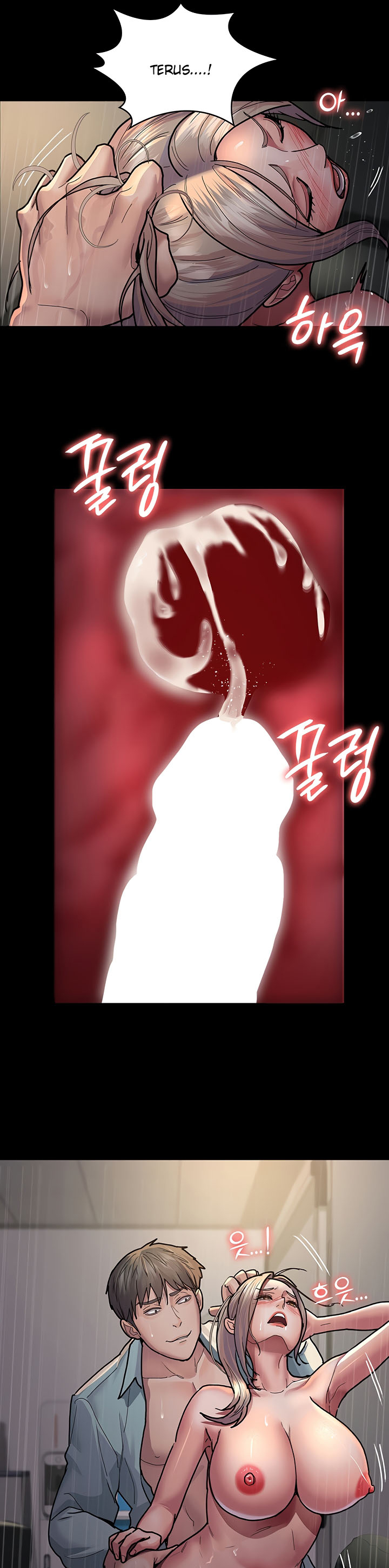 Night Hospital - Chapter 10 21