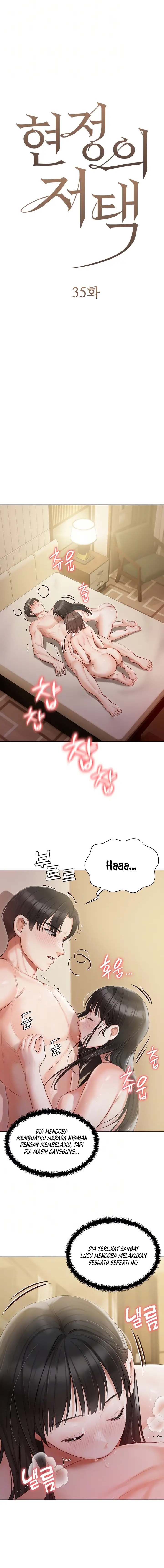 Hyeonjung&#8217;s Residence - Chapter 35 2