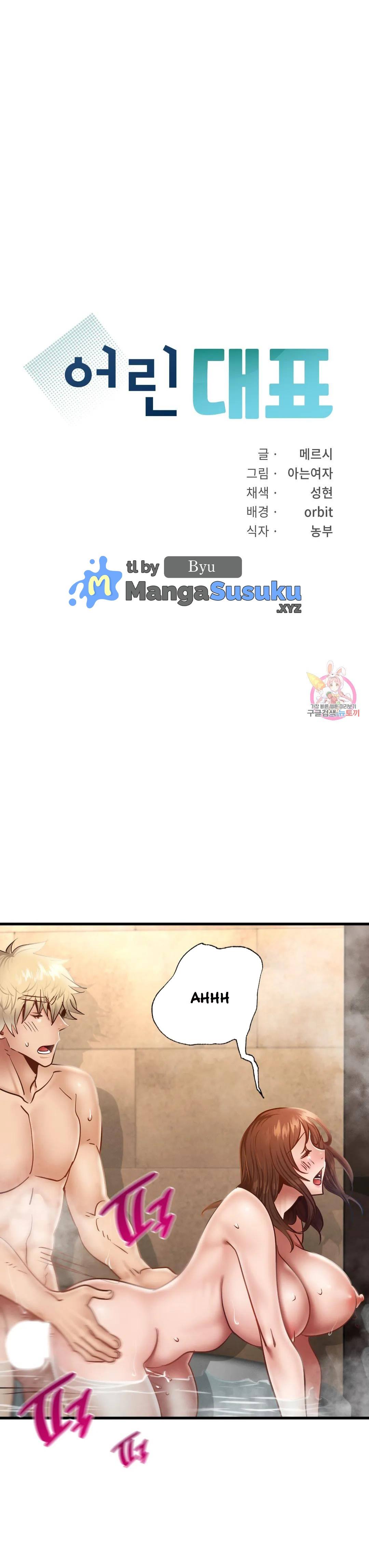 Young CEO - Chapter 36 2