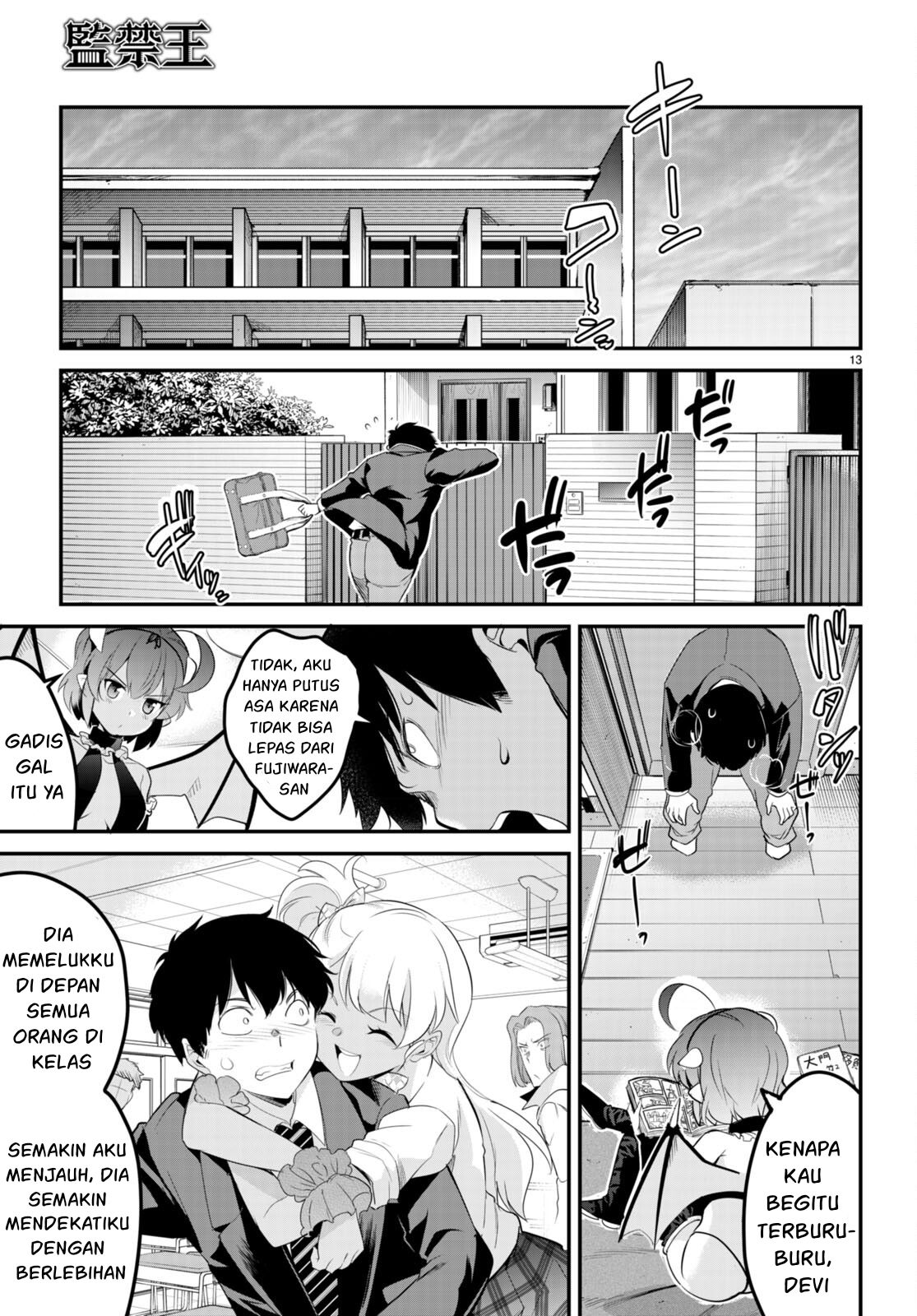 Kankin Ou - Chapter 9 14