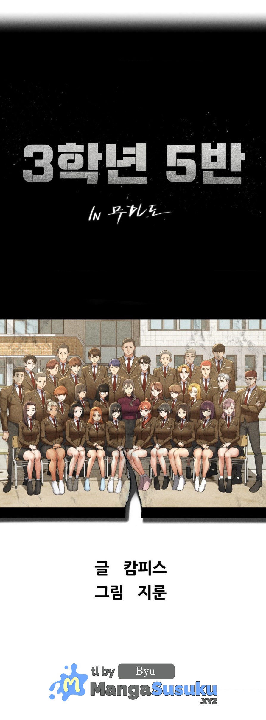 Grade 3 Class 5 - Chapter 42 2