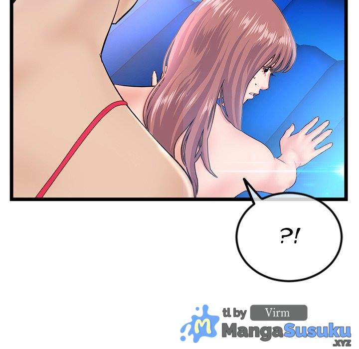 Midnight PC Cafe - Chapter 57 82