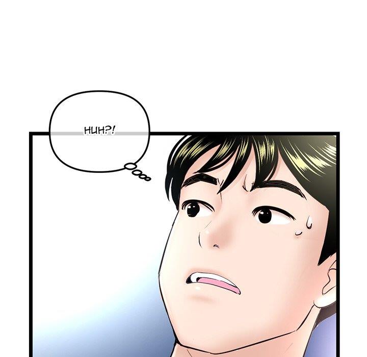 Midnight PC Cafe - Chapter 57 27
