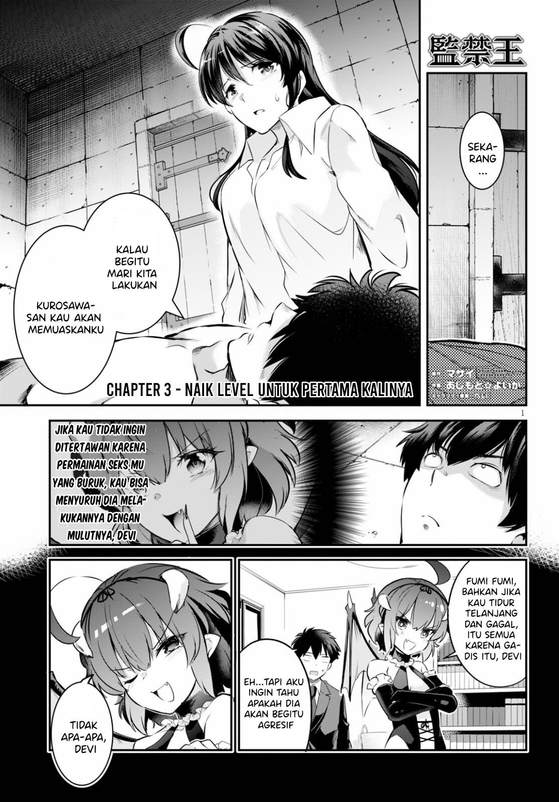 Kankin Ou - Chapter 3 2