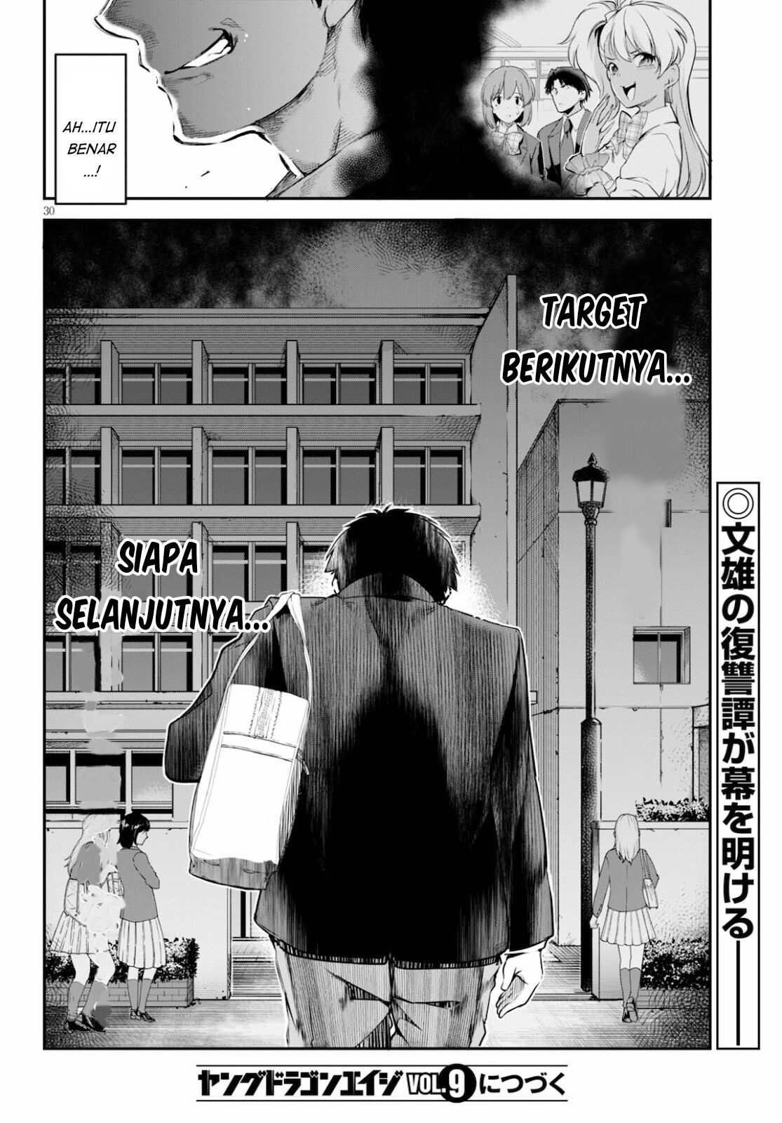 Kankin Ou - Chapter 3 31