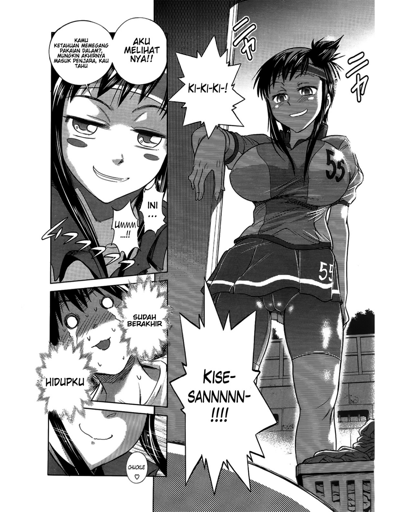 Jyoshi Luck - Chapter 1 14 Jyoshi Luck - Chapter 1 14